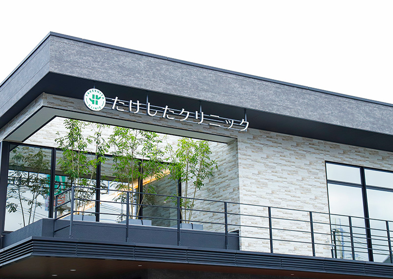 駅から徒歩圏内で通いやすい立地